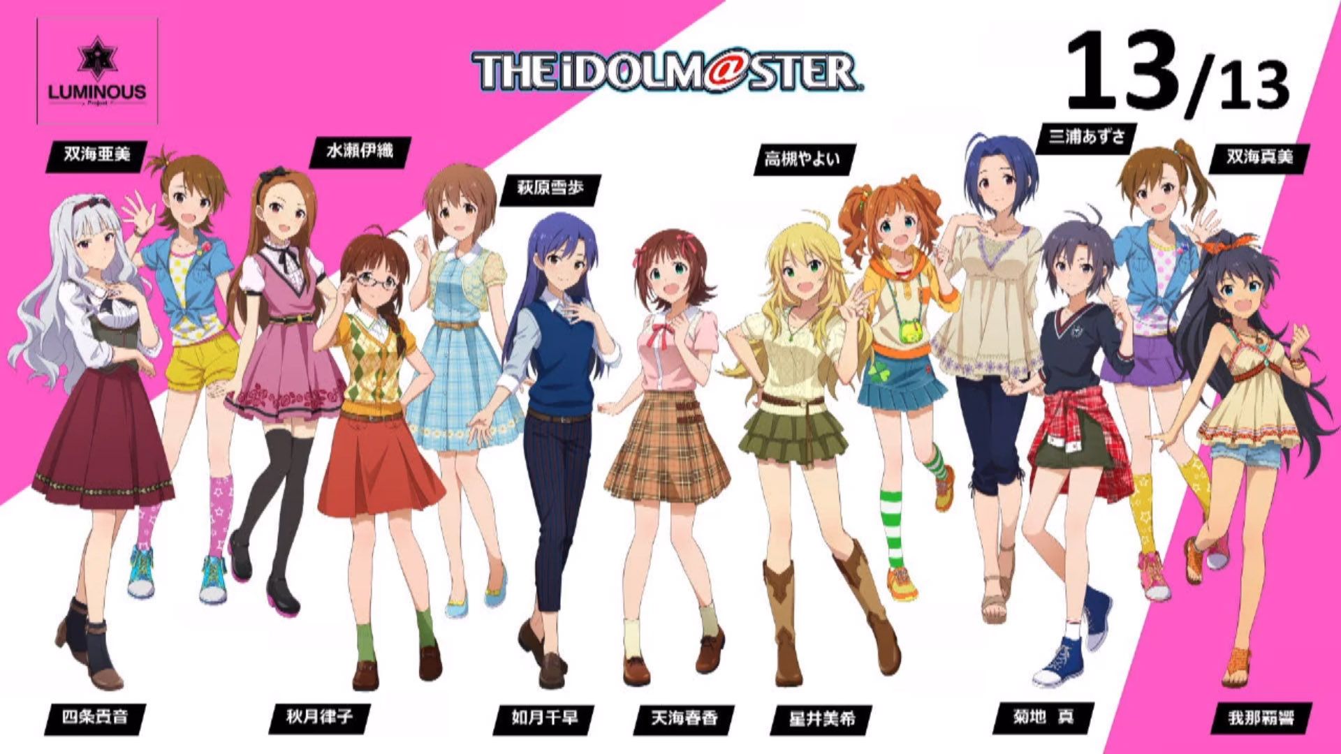 THE iDOLM@STER: Starlit Season