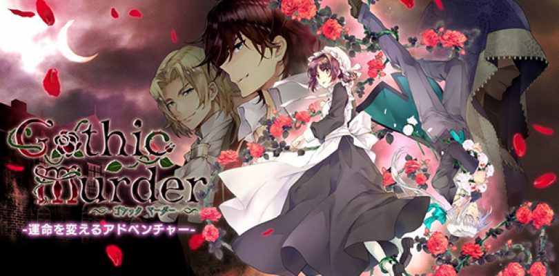 La visual novel Gothic Murder: Unmei o Kaeru Adventure uscirà il 12 marzo in Giappone su Switch