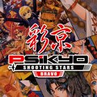 PSIKYO Shooting Stars Bravo