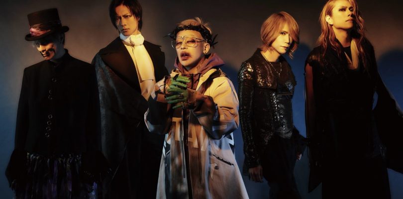 DIR EN GREY