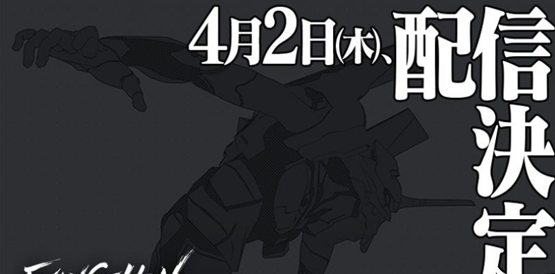 evangelion battlefields