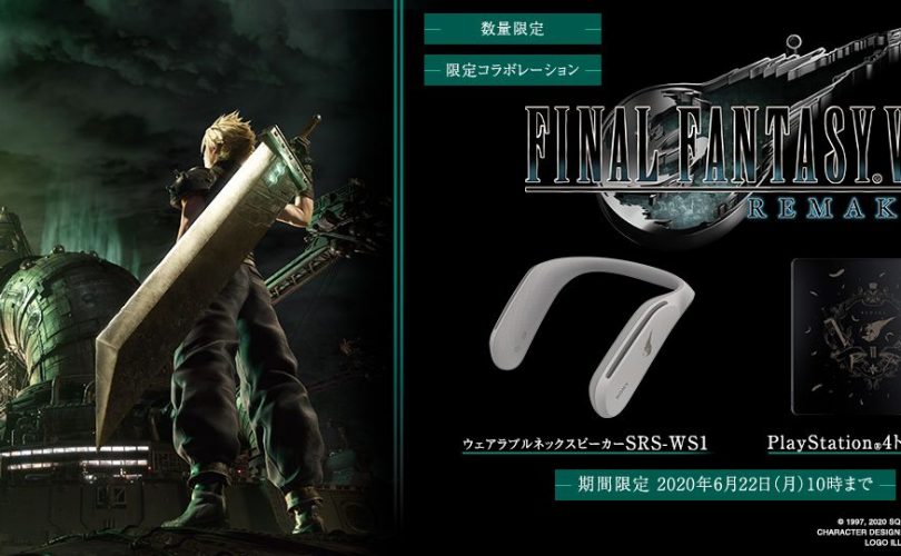 FINAL FANTASY VII REMAKE: Sony venderà un altoparlante da collo e una cover per PlayStation 4 a tema