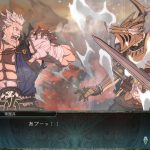 GRANBLUE FANTASY Versus