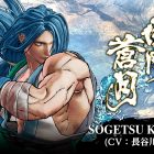 SAMURAI SHODOWN: Sogetsu Kazama arriverà ad aprile