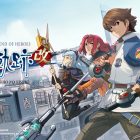 The Legend of Heroes: Zero no Kiseki