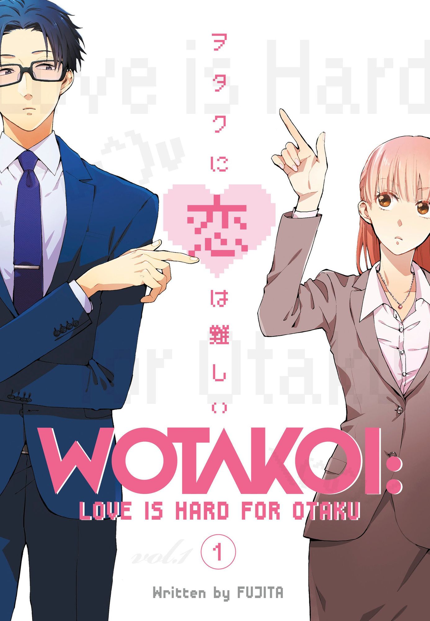 2020 Wotakoi: Love Is Hard For Otaku