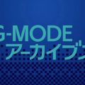 G-Mode Archives: i vecchi giochi mobile G-Mode arrivano su Switch