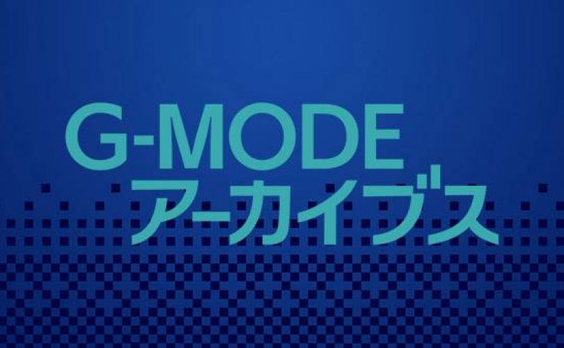 G-Mode Archives: i vecchi giochi mobile G-Mode arrivano su Switch