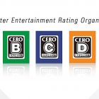 CERO