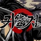 DEMON SLAYER plagio