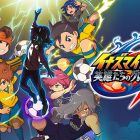 Inazuma Eleven: Great Road of Heroes