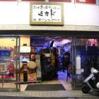 Mikado sala giochi