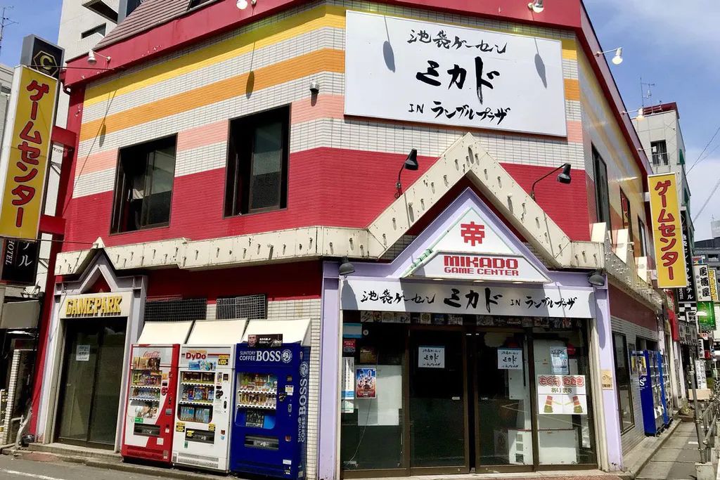 Mikado sala giochi