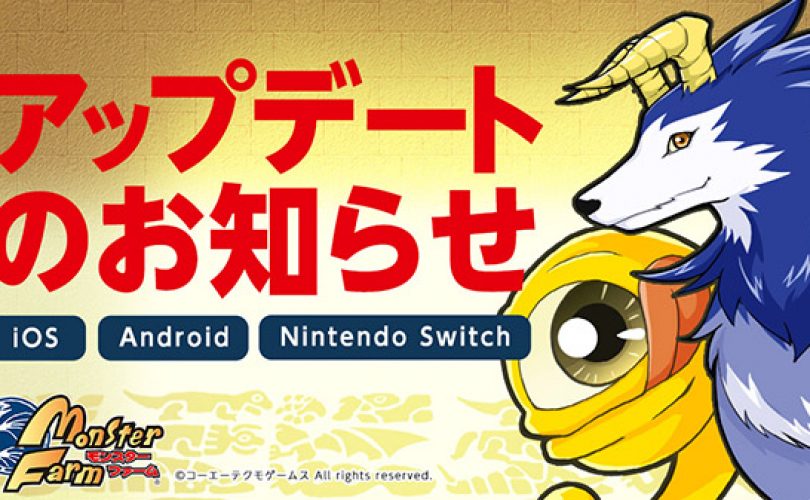 Monster Rancher: il titolo mobile e Switch si aggiorna con tante novità