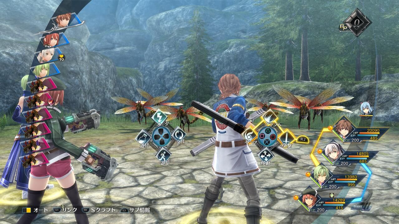The Legend of Heroes: Hajimari no Kiseki