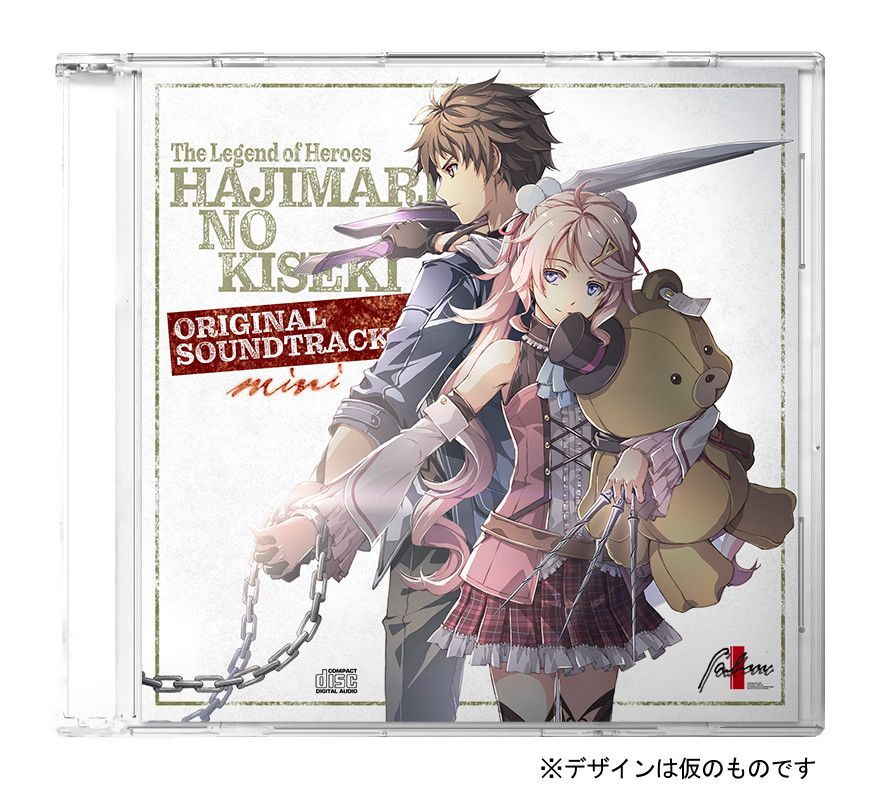 The Legend of Heroes: Hajimari no Kiseki