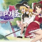 Touhou Mechanical Scrollery