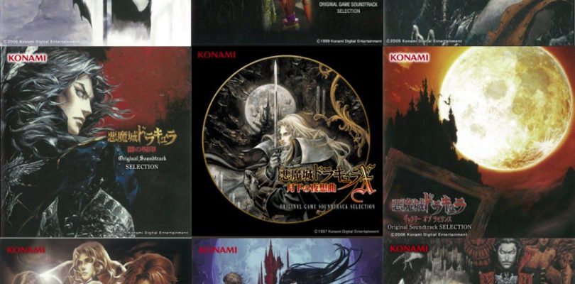 KONAMI