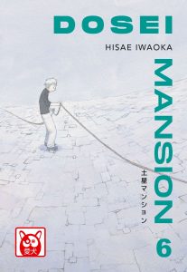 DOSEI MANSION: una data di uscita per il volume 6