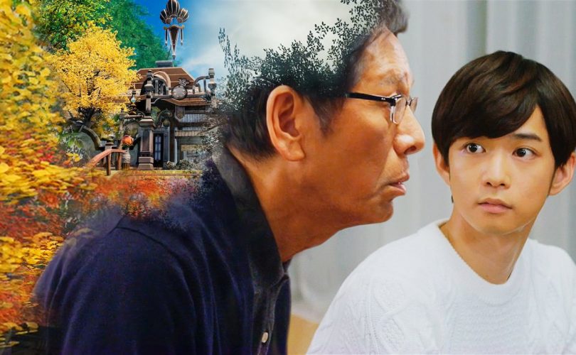 Kota Fukihara Dad of Light