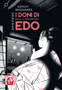I Doni di Edo - Recensione del manga di Koichi Masahara