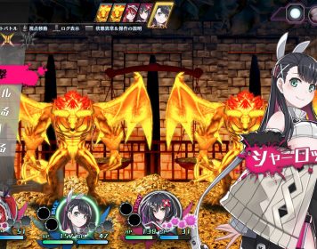 Aibeya - Visual Novel Per PS4, Edizione Normale, Import Giapponese, Usata, Ottime Condizioni