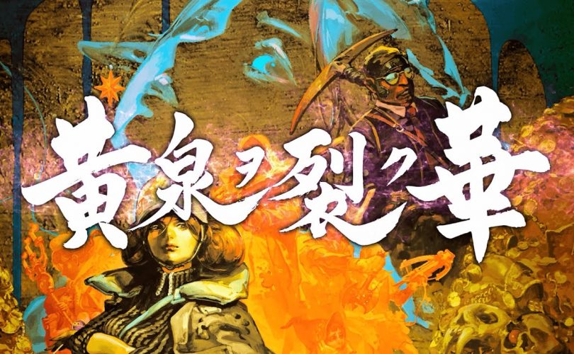 Yomi wo Saku Hana