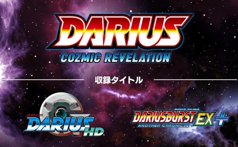 Darius Cozmic Collection 2 cambia nome e diventa Darius Cozmic Revelation