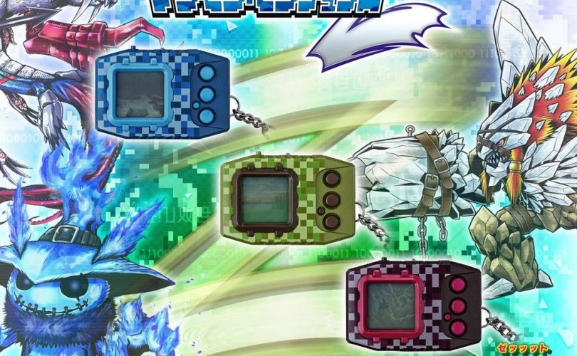 Digimon Pendulum Z