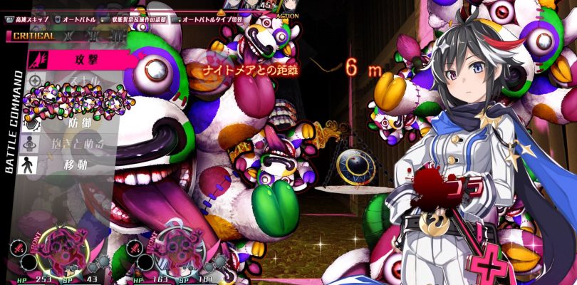 Mary Skelter Finale