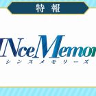 SINce Memories