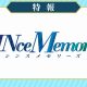 SINce Memories
