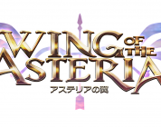Wing of the Asteria