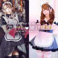 Akiba Zettai