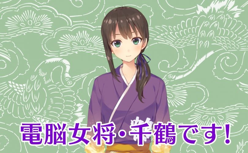 Kenta Watanabe, creatore della VTuber Chizuru, è stato dichiarato disperso