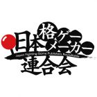 Japan Fighting Game Publishers Roundtable