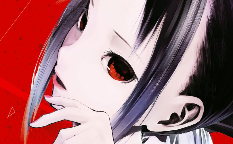 KAGUYA-SAMA: LOVE IS WAR