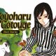 KOYOHARU GOTOUGE SHORT STORIES