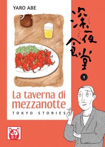 La taverna di mezzanotte - Recensione del primo volume del manga