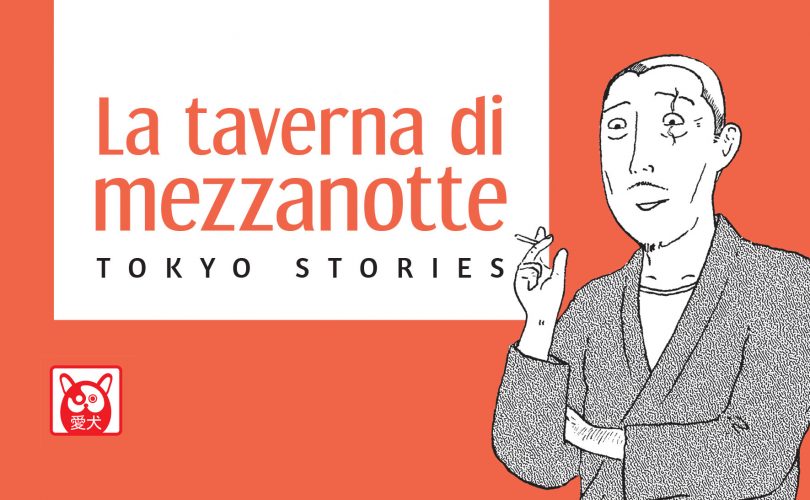La taverna di mezzanotte - Recensione del primo volume del manga