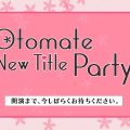 Otomate
