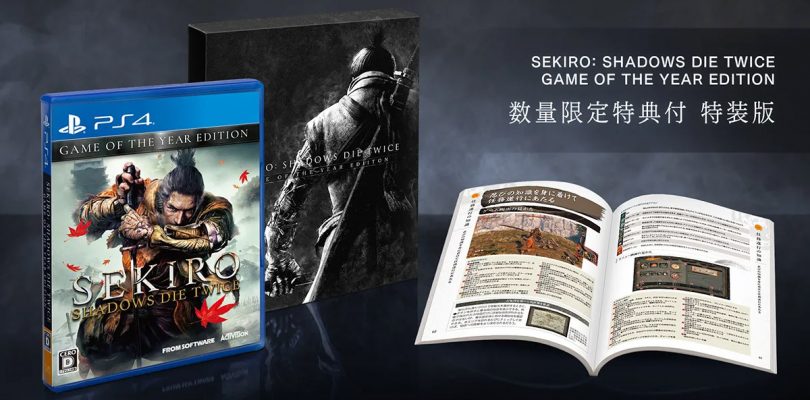 SEKIRO: SHADOWS DIE TWICE Game of the Year Edition