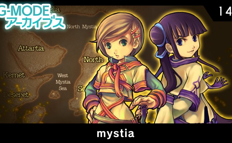 G-Mode Archives 14: Mystia annunciato per Nintendo Switch