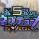 Go! Go! 5 Jigen Game Neptune: re★Verse annunciato per PS5