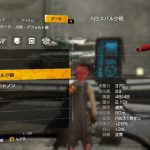 METAL MAX Xeno Reborn