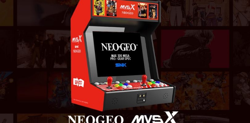 MVSX Home Arcade