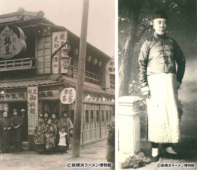 Riapre il Rairaiken, il primo ristorante di ramen del Giappone