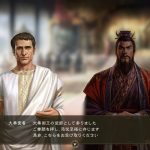 Romance of The Three Kingdoms XIV