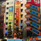 La sala giochi SEGA Akihabara GiGO si avvia verso la chiusura / SEGA Building 2