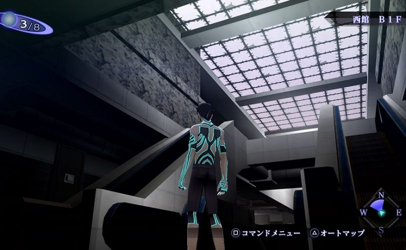 Shin Megami Tensei III: Nocturne HD Remaster